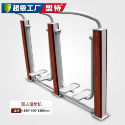 塑木双人漫步机